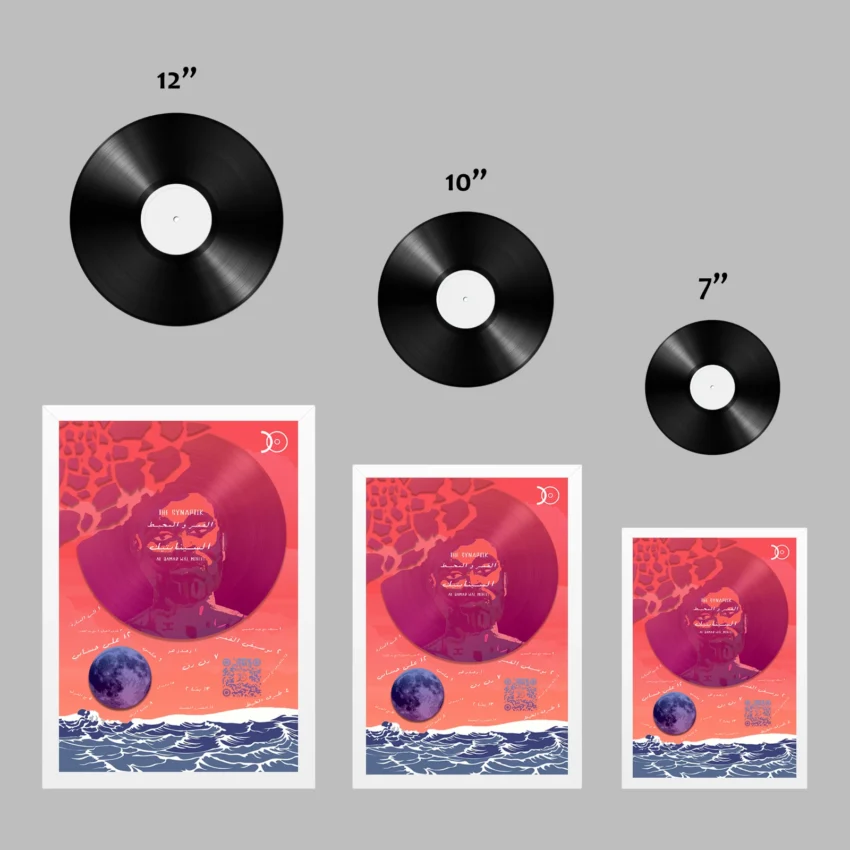 THE SYNAPTIK – QAMAR WAL MOUHEET VINYL WALL ART - Image 5