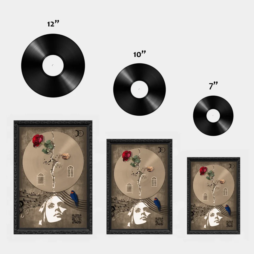 FAIRUZ – EH FI AMAL VINYL WALL ART - Image 3
