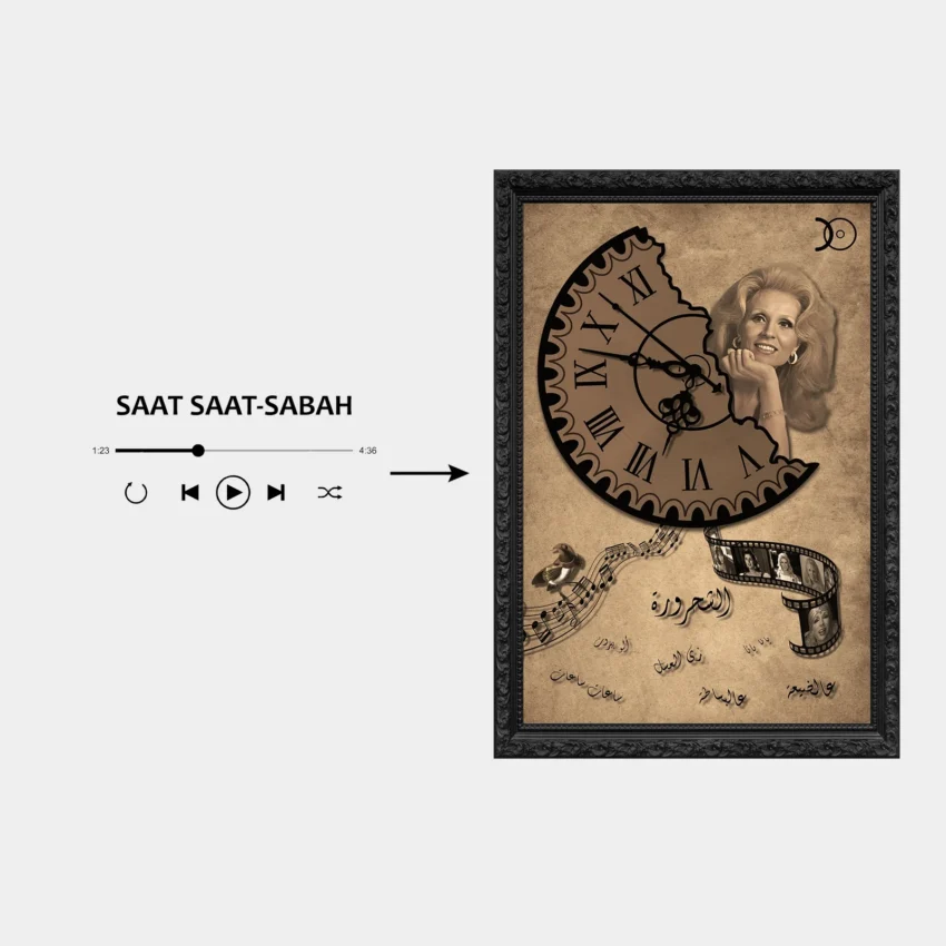 SABAH – SAAT SAAT VINYL WALL ART - Image 2