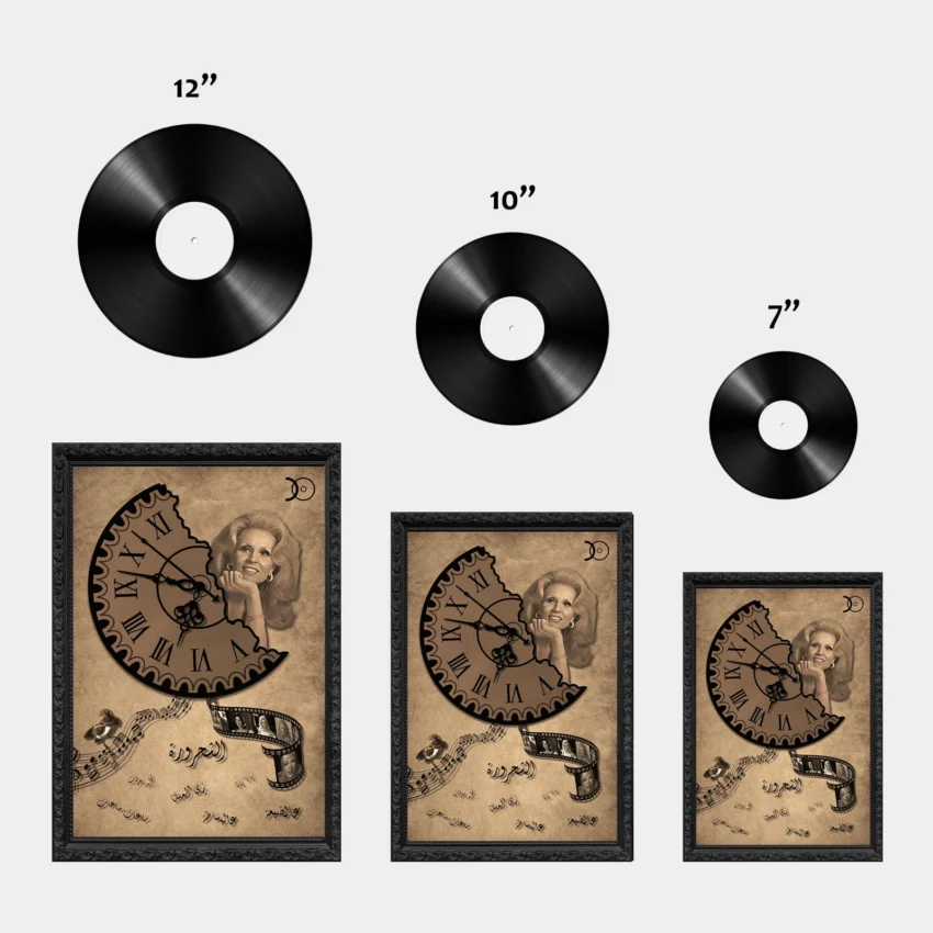 SABAH – SAAT SAAT VINYL WALL ART - Image 3