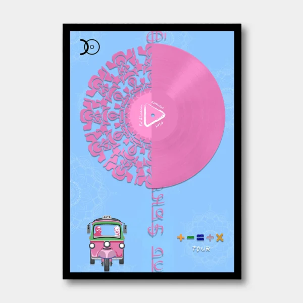 Sapphire - Vinyl Art