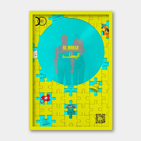 El Bekle - Vinyl Art