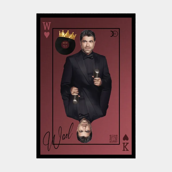 The King Of Hearts - Wael Kfoury Vinyl Art