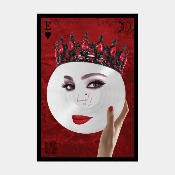 The Queen Of Emotions - Elissa Vinyl Art