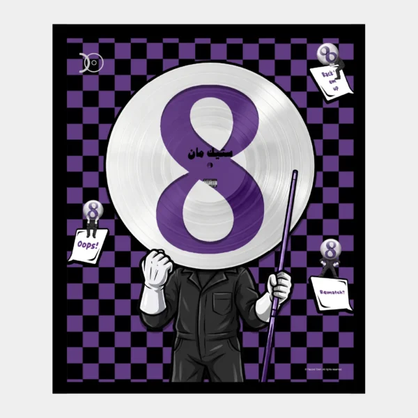 Stick Man Purple - Black Frame