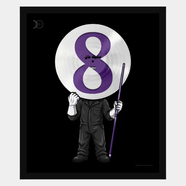 Stick Man The Hero - Black Frame